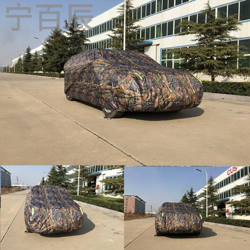 遥控自动车衣车罩 防晒 防脏 防雨 防刮 长安CS75/CS35/CS15/CX20