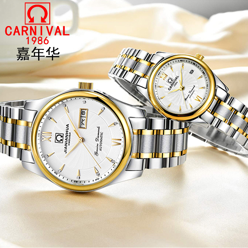 瑞士嘉年华Carnival女士全自动机械表 女镂空休闲时尚商务女表防水金属精钢带韩版潮流手表简约透视腕表情侣表8670L高清大图