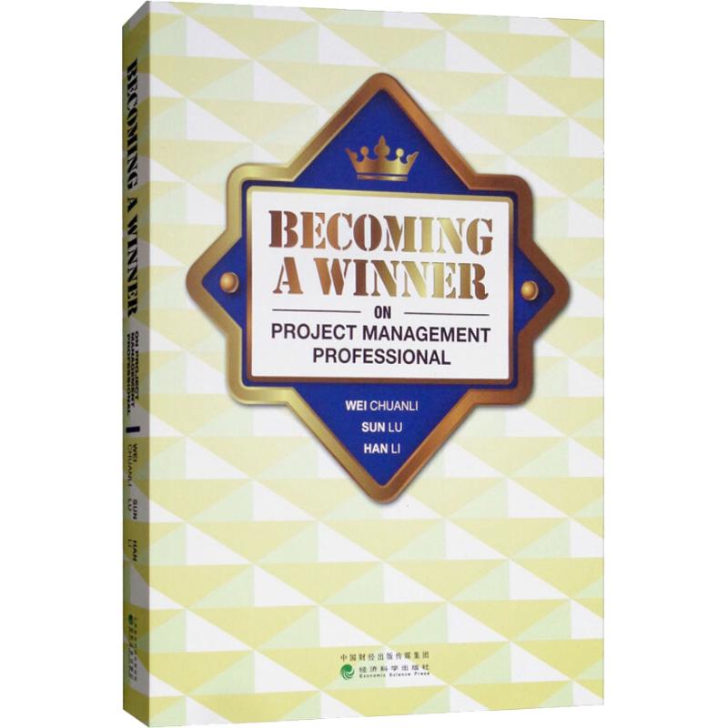 BECOMING A WINNER ON PROJECT MANAGEMENT PROFESSIONAL高清大图