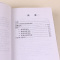 袖珍日汉词典高考日语词汇必备日语字典工具书日语入门自学书籍学习教材n123大家的日语翻译单词中日交流标准日语日汉汉日双解