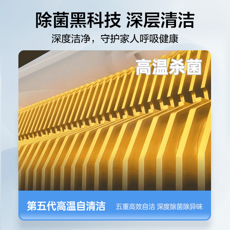 TCL 1.5匹净怡风节能空调挂机 除湿制冷 自清洁KFRd-35GW/D-STA12Bp(B3)变频冷暖 以旧换新