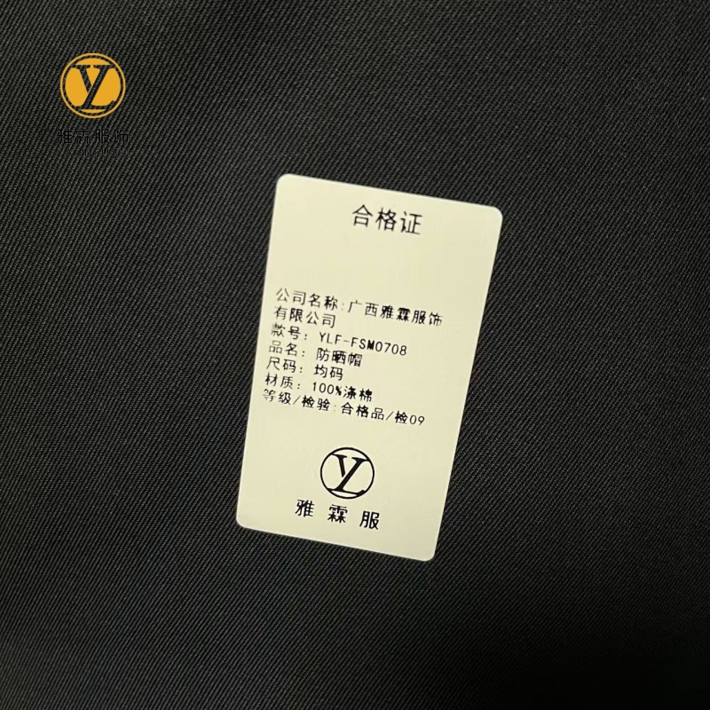雅霖服 防晒帽YLF-FSM0708 顶高清大图
