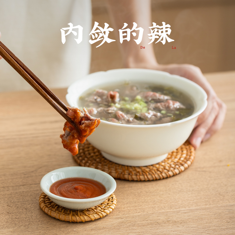 潮汕集锦辣椒酱自制汕头特产肠粉蘸料广东牛肉火锅辣酱调料品170g