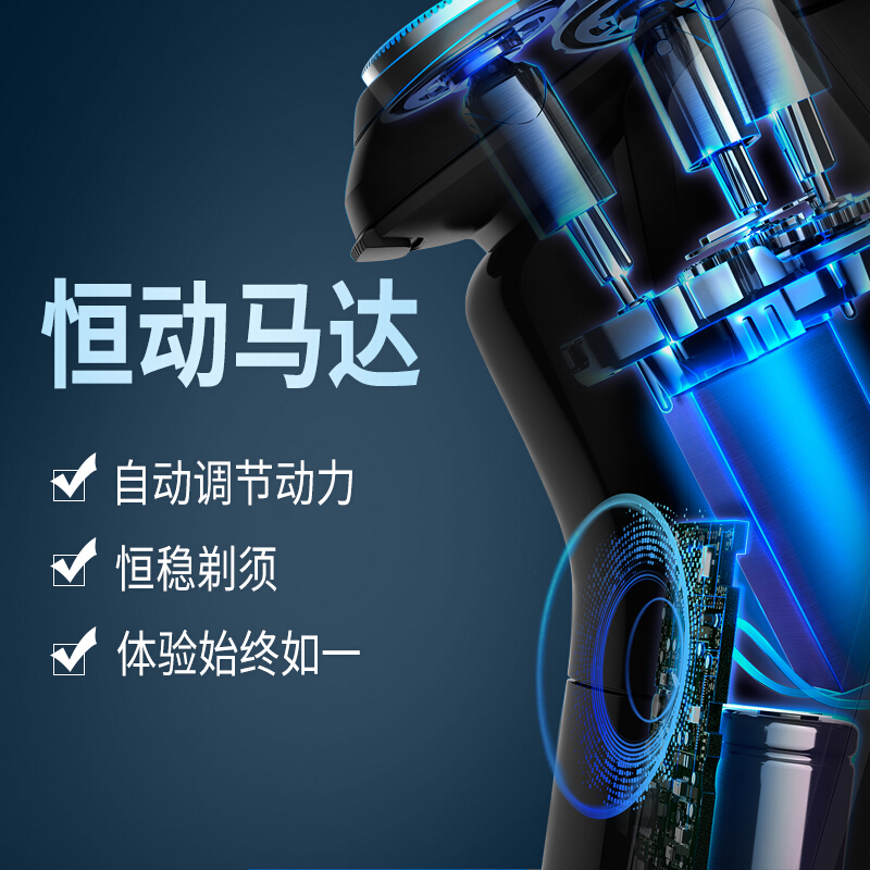 飞利浦(Philips) 电动剃须刀 S3103/06 干湿两用三刀头全身水洗 充电旋转式刮胡刀1小时充电 七夕情人节礼