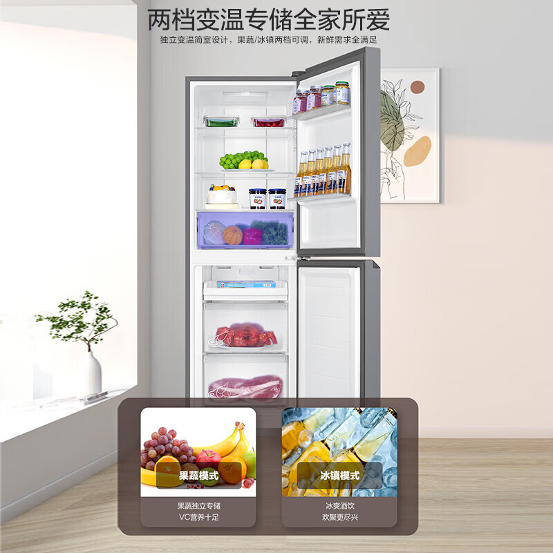 官方旗舰店海尔(Haier)冰箱202升双门风冷无霜节能家用电冰箱两门双开门小型宿舍BCD-202WGHC290S9