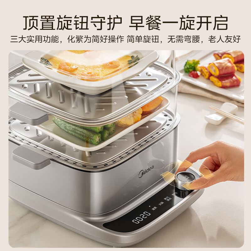 美的(Midea)多功能锅家用电蒸锅炖蒸涮煮一体机3层大容量透明视窗不锈钢蒸箱 MZ-ZGE2323ZD2高清大图
