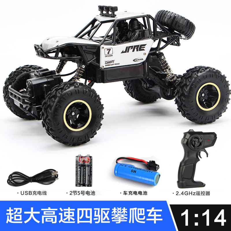 星域传奇 合金车壳 遥控汽车攀爬越野车专业大脚车超大赛车充电动男孩