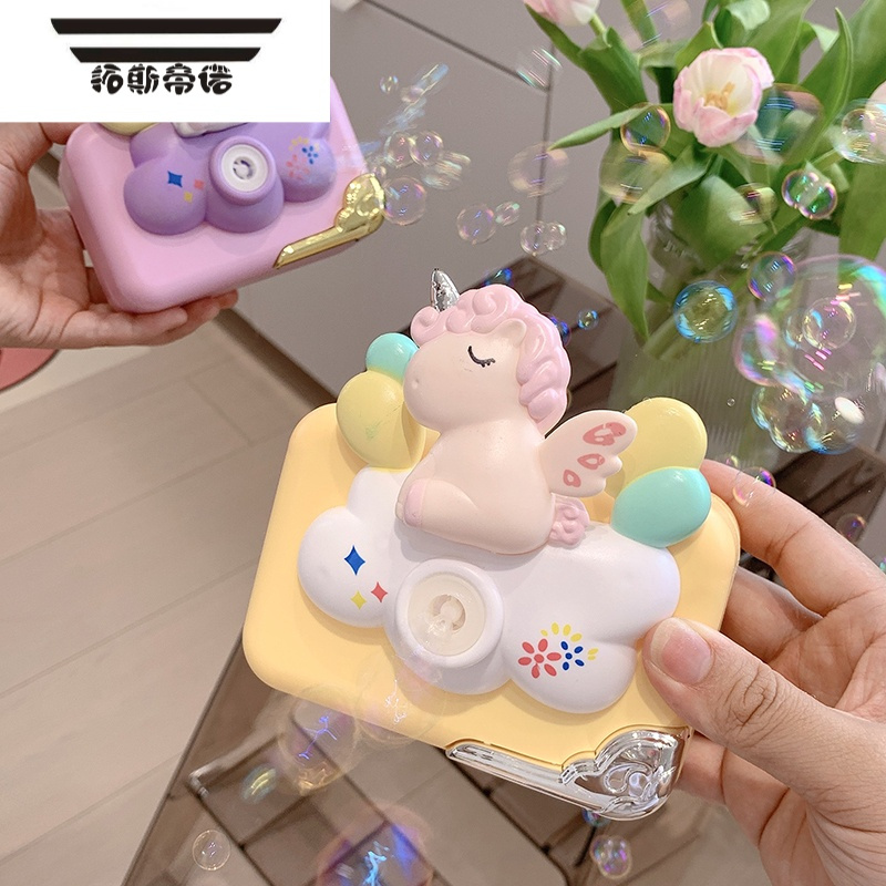拓斯帝诺尤物少女可爱自动吹泡泡机少女心独角兽儿童吹泡泡玩具六一