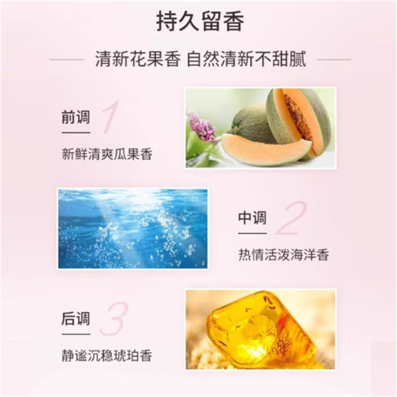 立白 小白白羊毛衫专用洗衣液 1kg高清大图