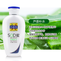 百雀羚(PECHOIN) 面霜 润肤乳液 SOD蜜 芦荟补水150g 补水嫩肤水润光泽男女乳液面霜身体乳国货护肤品