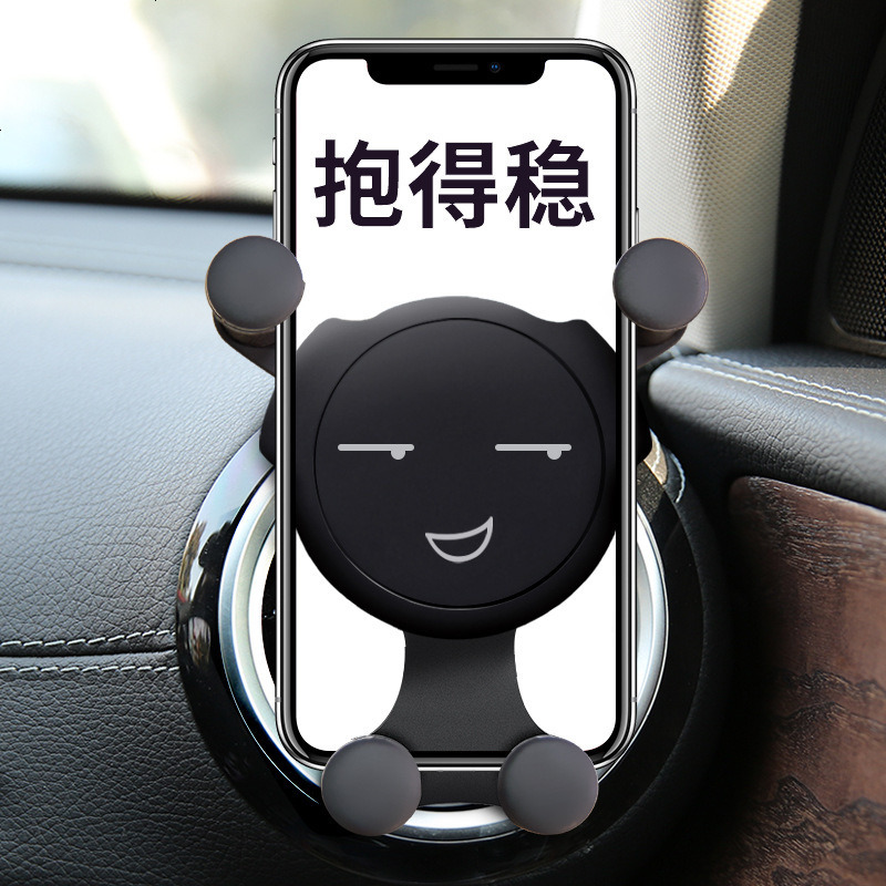 重力感应车载手机架万能通用汽车导航架多功能车用出风口防滑支架