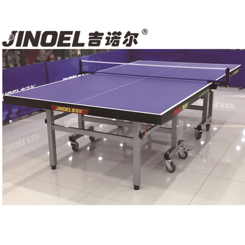 吉诺尔 乒乓球台JNE-806乒乓球台高清大图