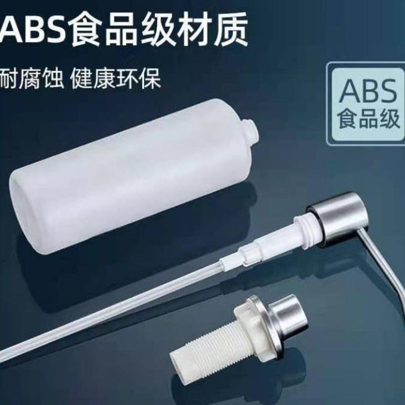 水槽304不锈钢皂液器洗涤剂洗手菜盆厨房延长管洗洁精按压器瓶子 304拉丝钢泵头350ml瓶子
