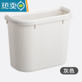 XIANCAI日式厨房垃圾桶 免钉壁挂小号废纸篓 家用橱柜门悬挂门背式拉圾筒