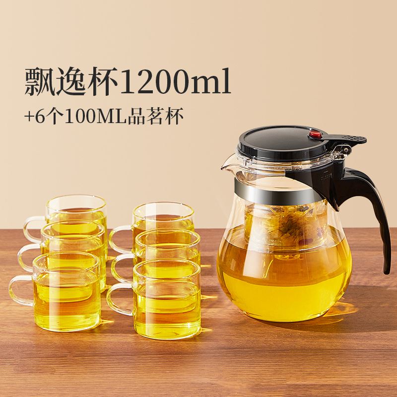 茶壶泡茶杯家用茶具茶水分离滤茶器烧水壶玻璃耐高温飘逸杯泡茶杯 壶身加厚款自动滤茶壶1200ML+6个品茗杯(送杯刷)