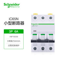 施耐德电气 空气开关 A9系列iC65N小型断路器C型3P 6A空开微断三相电三线总闸开关A9F18306