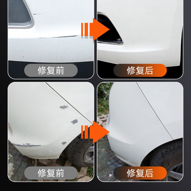 大众速腾朗逸帕萨特新宝来迈腾高尔夫途观l黑色极地雅致白补漆笔