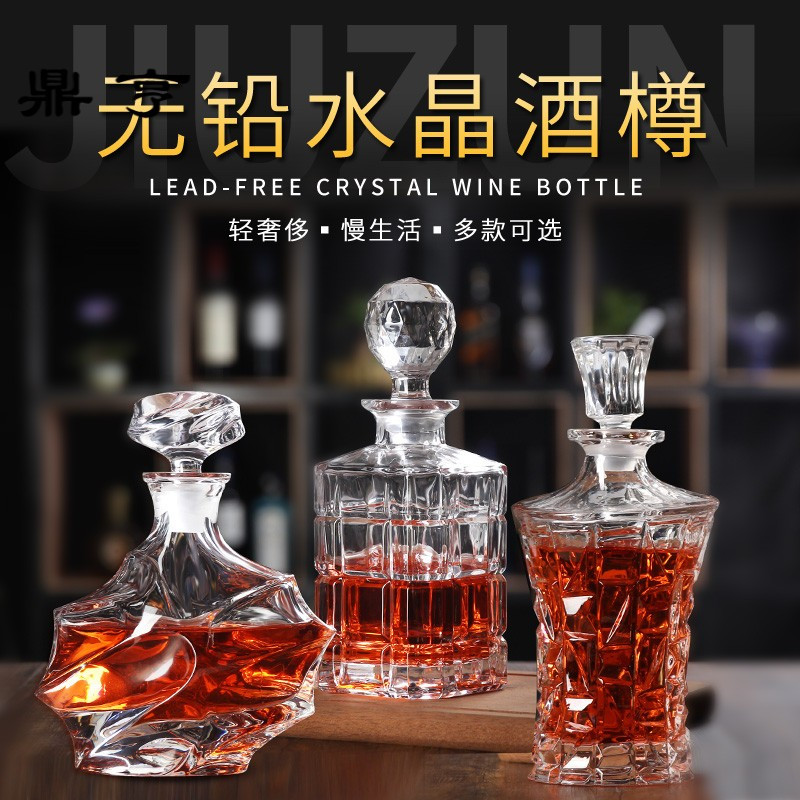 鼎亨加厚威士忌洋酒瓶壶红酒醒酒器带盖密封储酒器酒具玻璃密封空