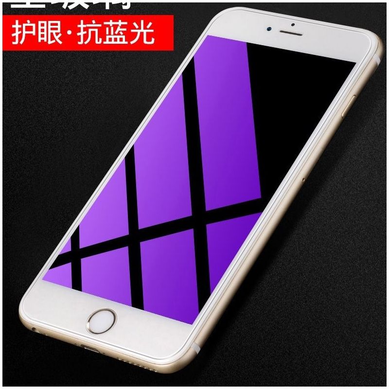苹果6s钢化膜iphone/5s/4s/6代护眼7p/8/xr/max全屏手机贴膜plus