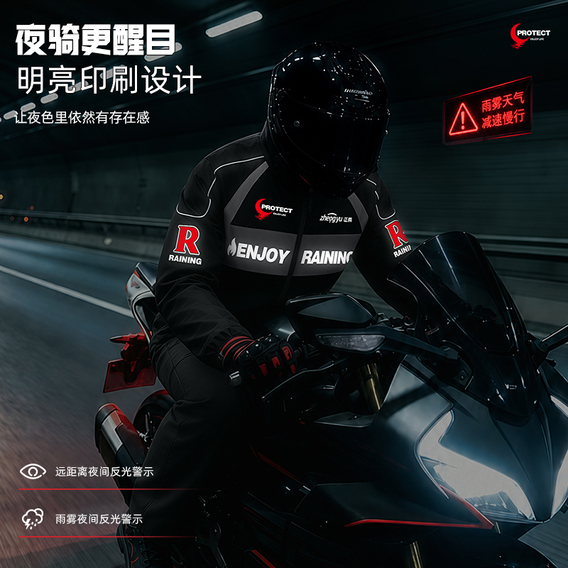 正雨摩托车雨衣套装分体式男女成人外穿骑行防暴雨外卖骑手9063高清大图