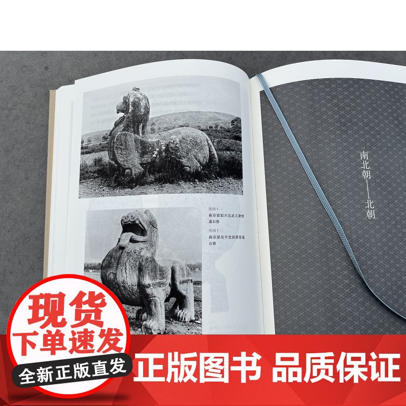 中国雕塑史讲义 梁思成作品 一份20世纪30年代的中国雕塑史讲义 关于中国艺术整全精神的探索实践 三联书店高清大图