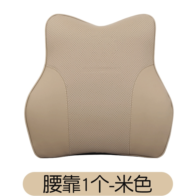 汽车腰靠腰枕护腰靠背垫车用闪电客座椅记忆棉透气夏季头枕靠垫套装