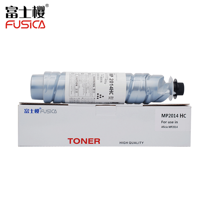 富士樱 MP 2014HC型墨粉盒适用理光MP 2014 2014D/AD 2014en M2700 M2701复印机