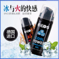 德国进口伊露丝EROS高级莹润水基水溶性润滑剂女性人体润滑液热感润滑油200ml