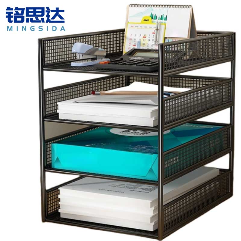 铭思达文件架竖款四层个