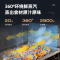 创维(Skyworth)集成灶一体灶家用蒸烤箱一体下排式侧吸油烟机消毒柜环保灶JJZT-J06Z豪华款