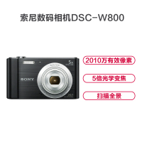 索尼(SONY)DSC-W800 数码相机/照相机/卡片机 黑色(约2010万像素 5倍光学变焦 2.7英寸屏 26mm广角)