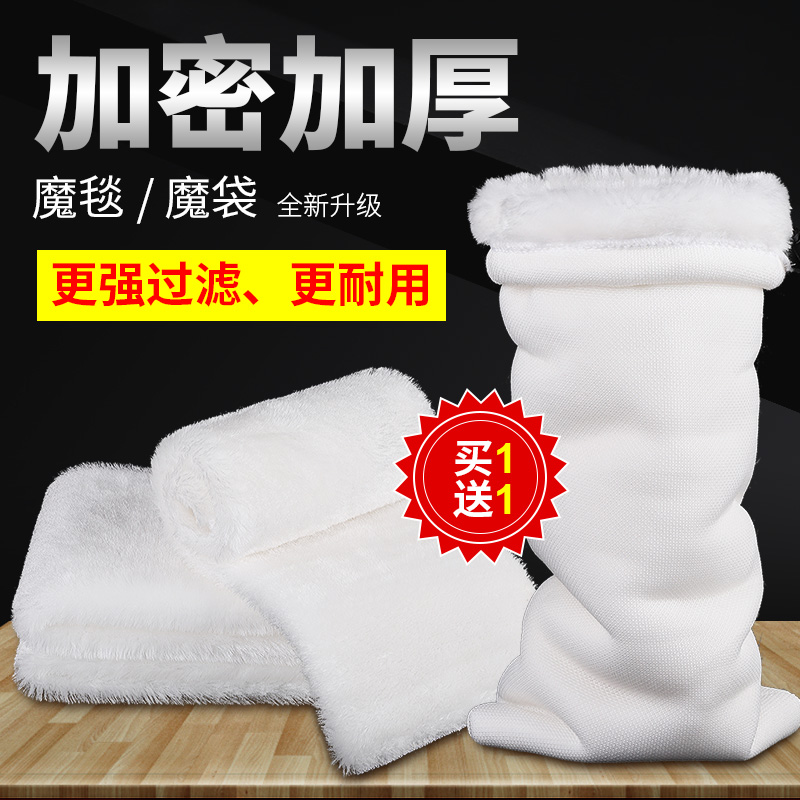 鱼缸水族箱过滤魔毯魔袋干湿分离过滤材料生化棉过滤棉加厚高密度高清大图