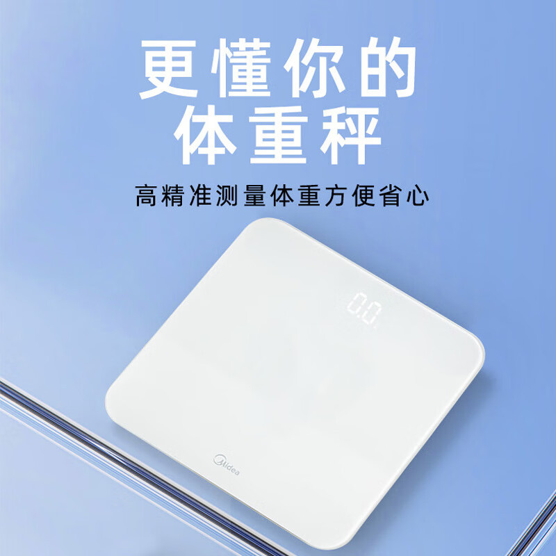 美的 体重秤MO-CW5(干电池)高清大图