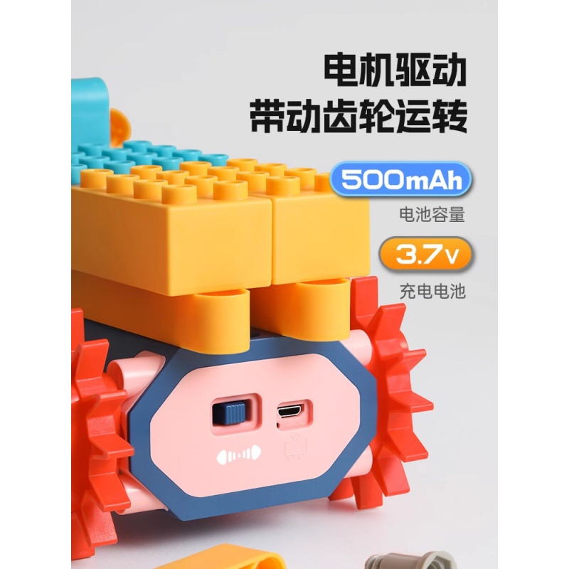 2025新款儿童大颗粒积木电动齿轮机械科教益智3拼装玩具男孩6礼物高清大图