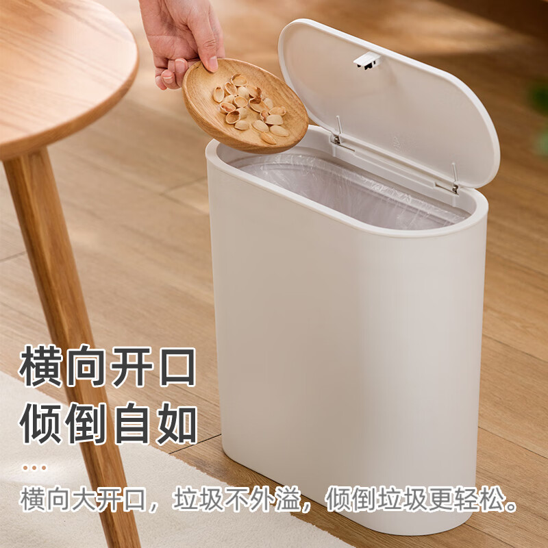 CHAHUA茶花 垃圾桶10.8L大号带盖按压式厨房卫生间办公室纸篓 白色204003白高清大图
