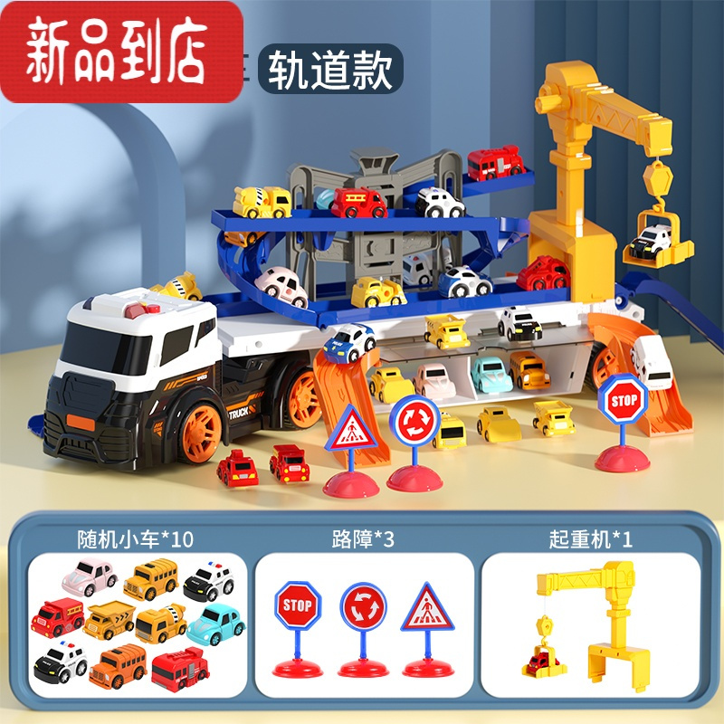真智力轨道车玩具滑行汽车停车场益智3到6岁男童生日礼物三四岁儿童男孩 [滑行轨道款]配10辆车+吊塔+路标-- [灯光+