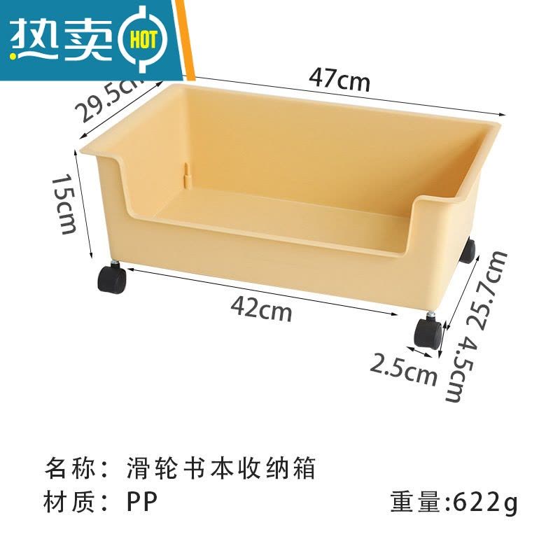 敬平零食收纳小推车置物架子桌下书架带滑轮放书包的篮移动宿舍办公室图片