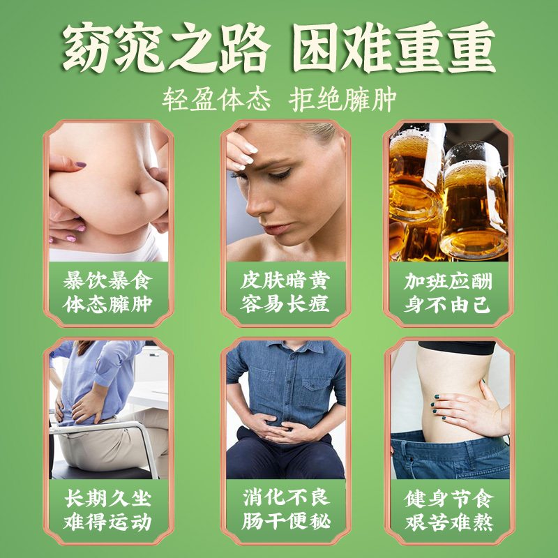 [买二送一]北京同仁决明子堂冬瓜荷叶茶旗舰店正品新会陈皮荷叶茶花茶组合