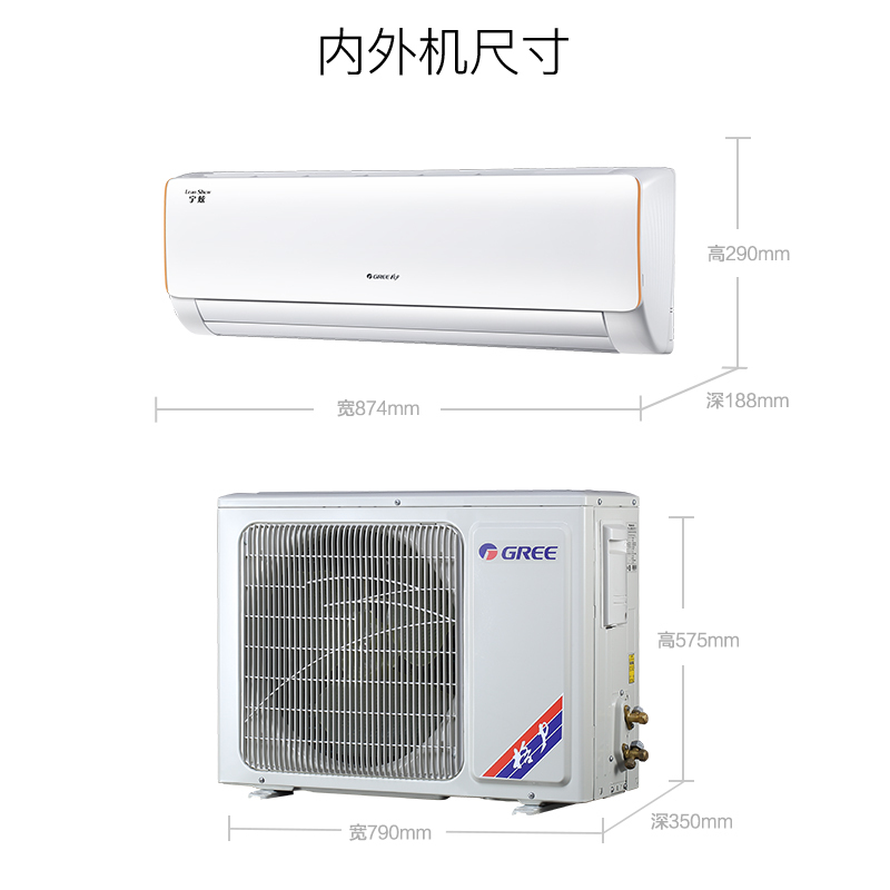 格力(GREE)大1匹 变频 KFR-26GW/NhDdB3 宁炫 冷暖家用空调挂机 静音