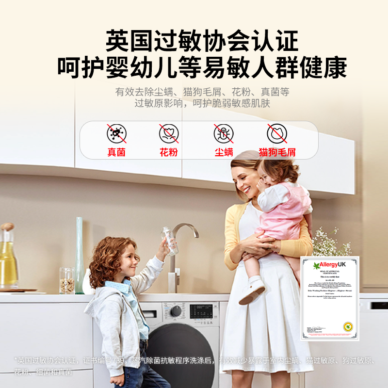 倍科(beko)倍科洗衣机BU-EWCE 10433 MI 10公斤变频滚筒洗衣机 全自动洗衣机 大容量(曼哈顿灰色)