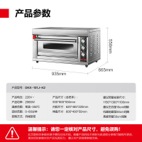 德玛仕商用烤箱电烤箱商用专业大型烤炉蛋糕面包家用披萨烤鸡蛋挞地瓜烧饼烘焙烤箱 一层一盘DKX-101J-K2