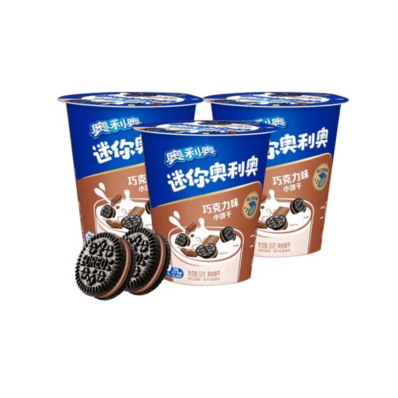 奥利奥 Mini小饼干 巧克力味夹心饼干55gX3杯早餐下午茶 休闲零食