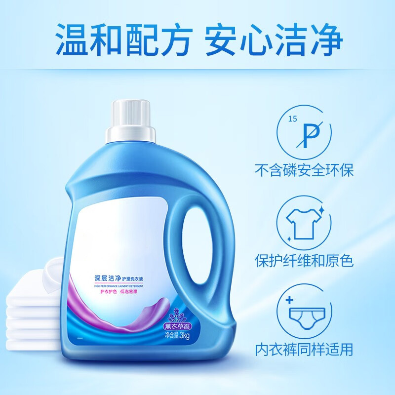 超能 洗衣液3kg持久留香温和洁净柔护 单位:件高清大图