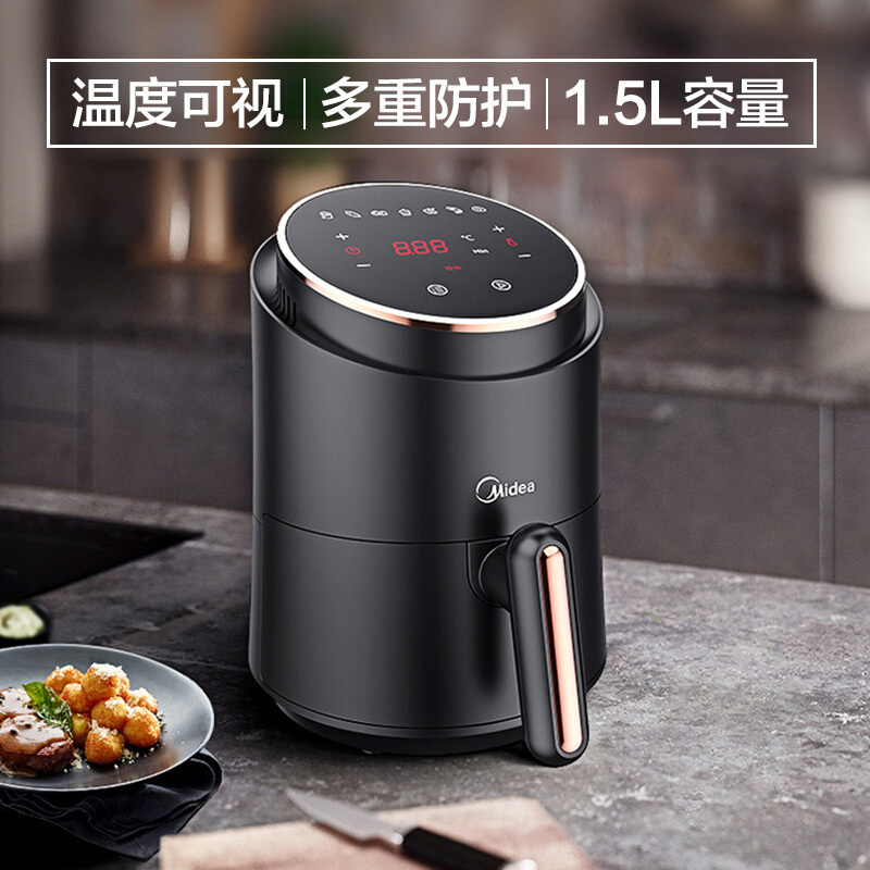 美的空气炸锅家用无油智能多功能全息触屏电炸锅1.5升 简约外观设计 快速清洗 自动预热 智能触控作
