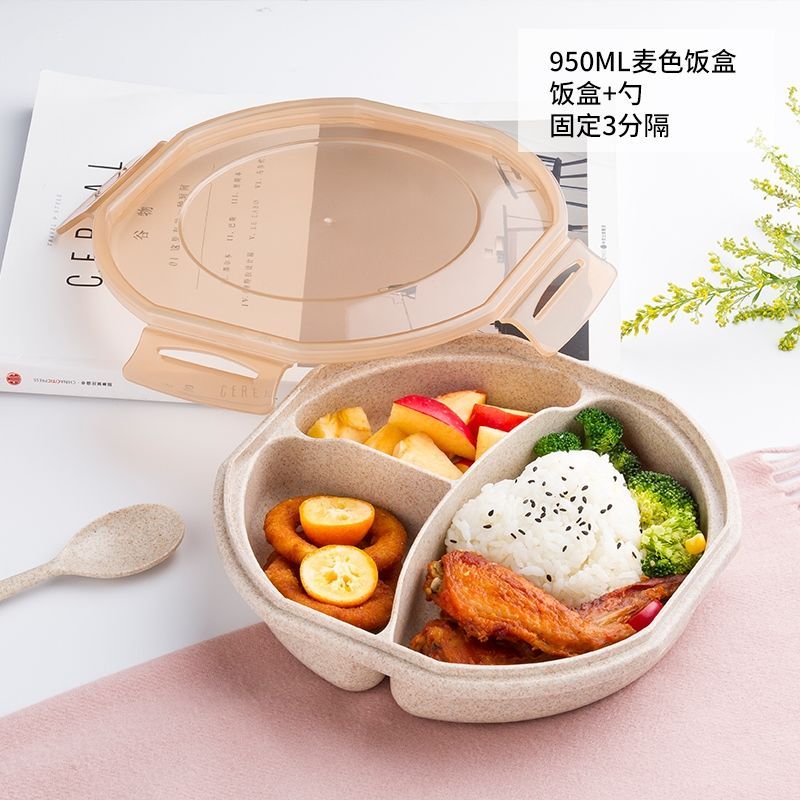 圆形饭盒950ml麦色带勺 爱思得微波炉加热饭盒保鲜便当盒上班族大容量分隔塑料碗带盖带