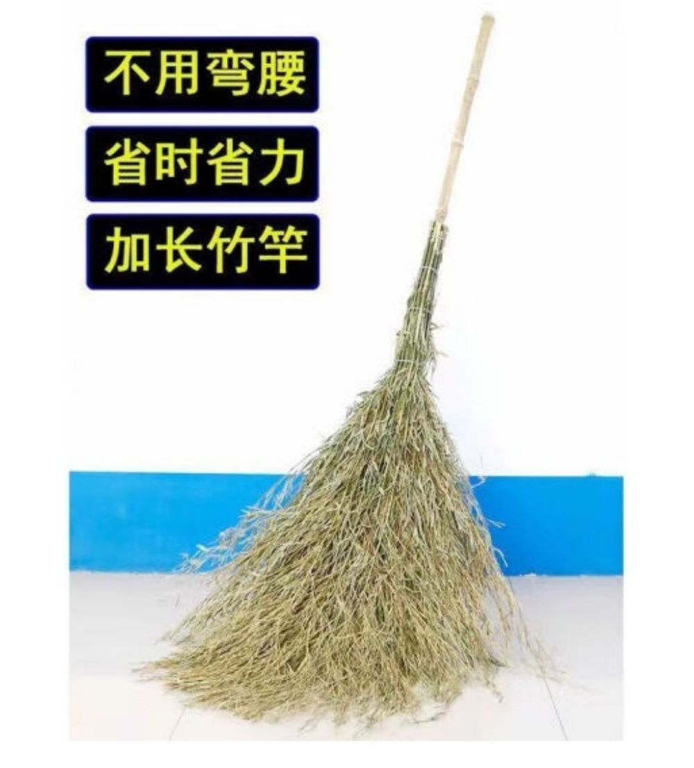 大扫把 竹扫把环卫自营马路物业学校工厂室外清扫[1.8米 4斤竹枝]高清大图