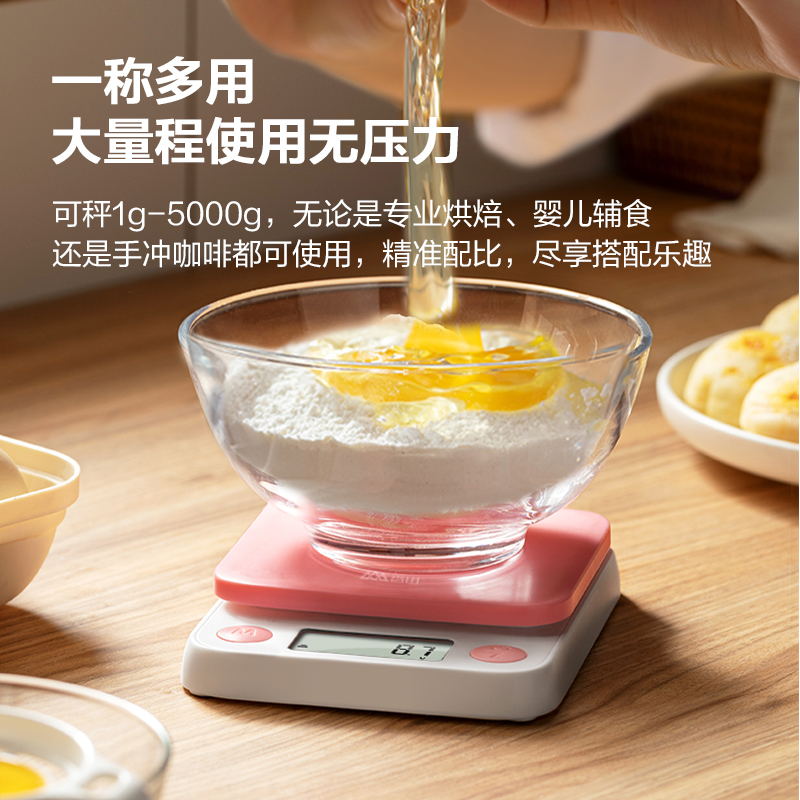 香山精准厨房秤烘焙电子秤家用小型0.1g食物克称厨房7129高清大图