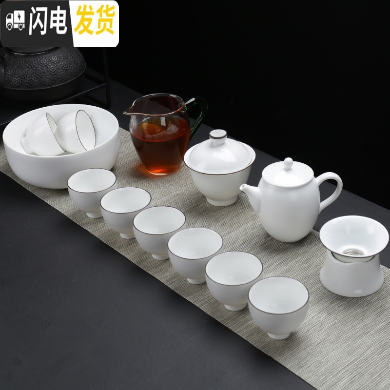 三维工匠白瓷茶具套装整套陶瓷功夫茶具定窑亚光脂白茶壶盖碗茶杯家用 10头脂白元旦壶+企鹅玻璃公杯