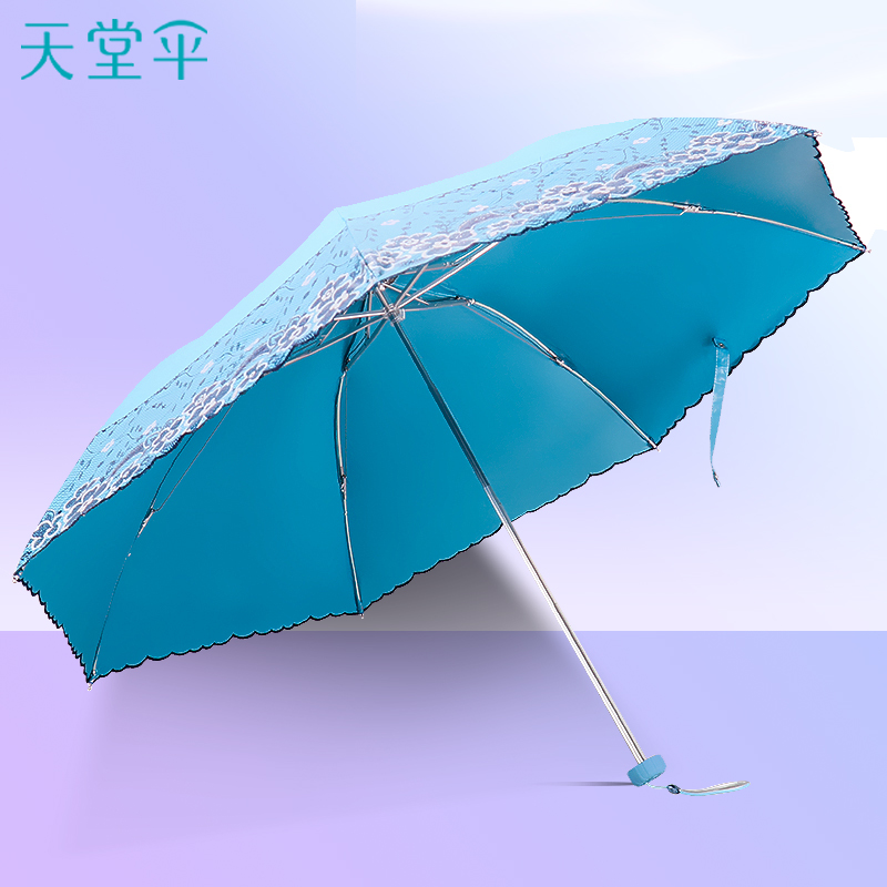 天堂伞 梦幻花蕾亚光绒色胶三折超轻晴雨伞 33204E高清大图