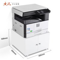 质凡打印机柜子落地复印机工作台放置柜移动矮柜 400*300*500mm